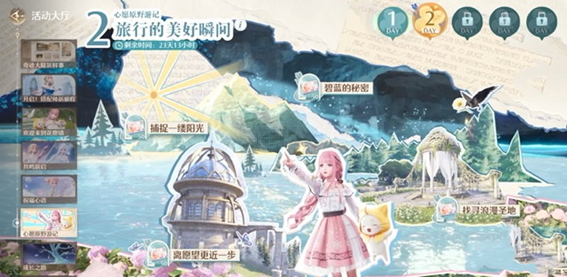 无限暖暖天鹅羽亭在哪里-无限暖暖微风绿野拍照位置