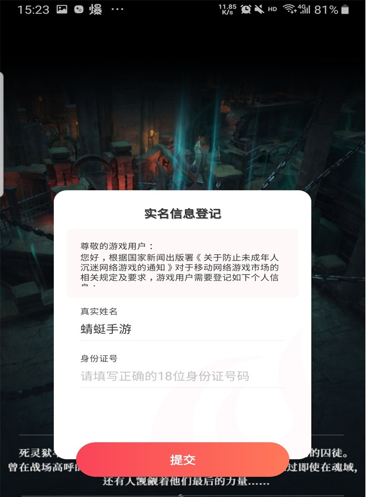 地下城堡4骑士与破碎编年史手游