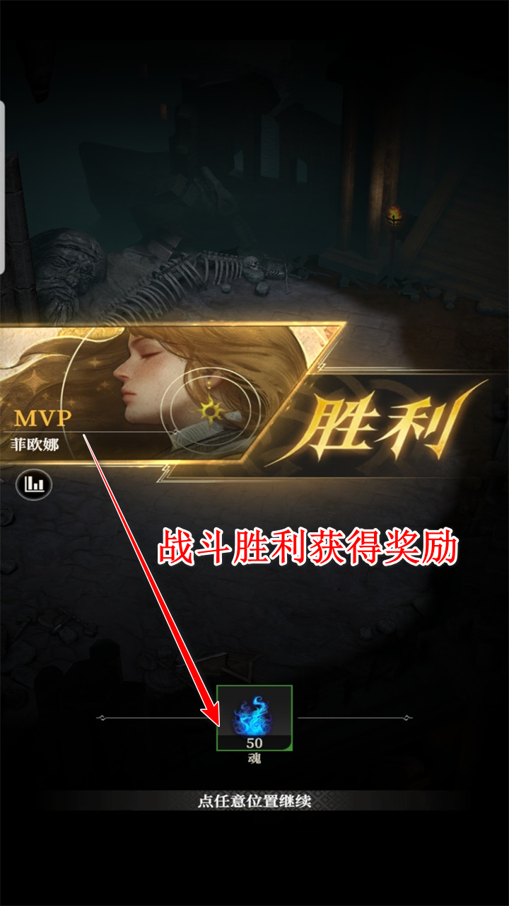 地下城堡4骑士与破碎编年史手游