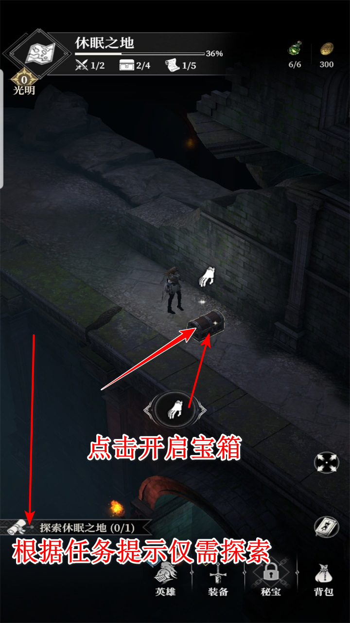 地下城堡4骑士与破碎编年史手游