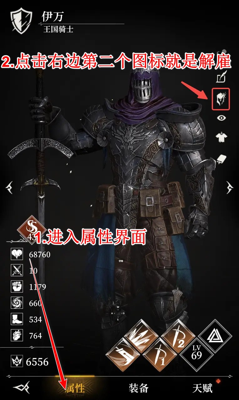 地下城堡4骑士与破碎编年史手游