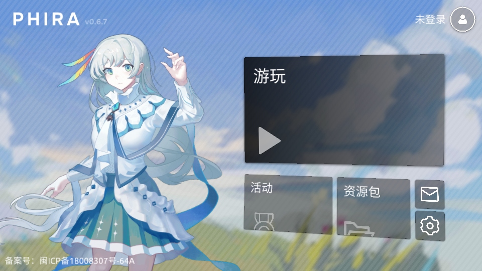 phira手游官方