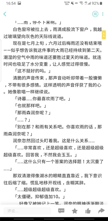 轻之国度在线轻小说文库(LK) 轻之国度在线轻小说文库(LK)