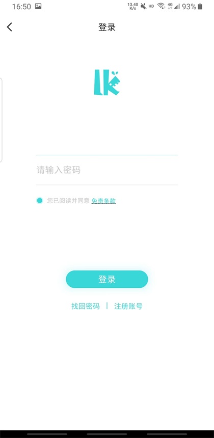 轻之国度在线轻小说文库(LK) 轻之国度在线轻小说文库(LK)