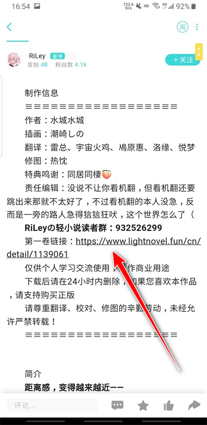 轻之国度在线轻小说文库(LK) 轻之国度在线轻小说文库(LK)