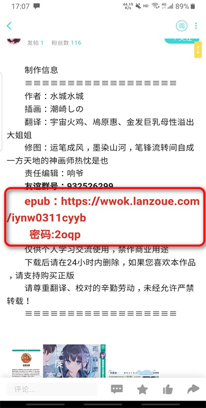 轻之国度在线轻小说文库(LK) 轻之国度在线轻小说文库(LK)