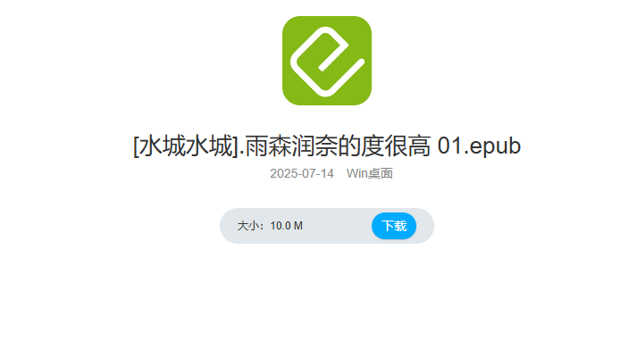 轻之国度在线轻小说文库(LK) 轻之国度在线轻小说文库(LK)