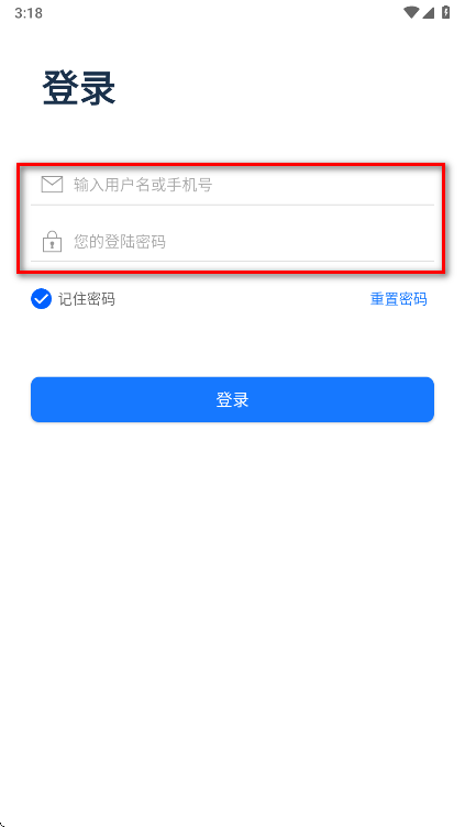 蜀路通app正版 蜀路通app正版