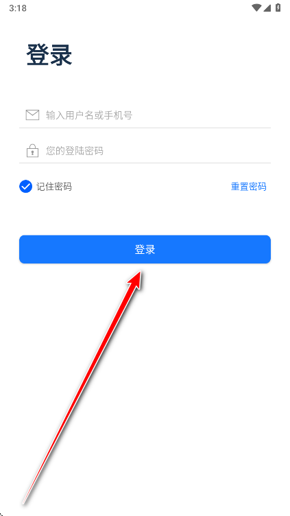 蜀路通app正版 蜀路通app正版