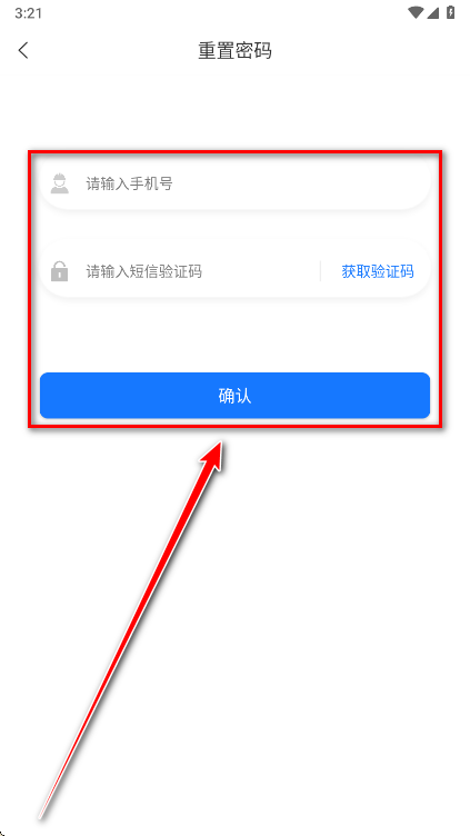 蜀路通app正版 蜀路通app正版
