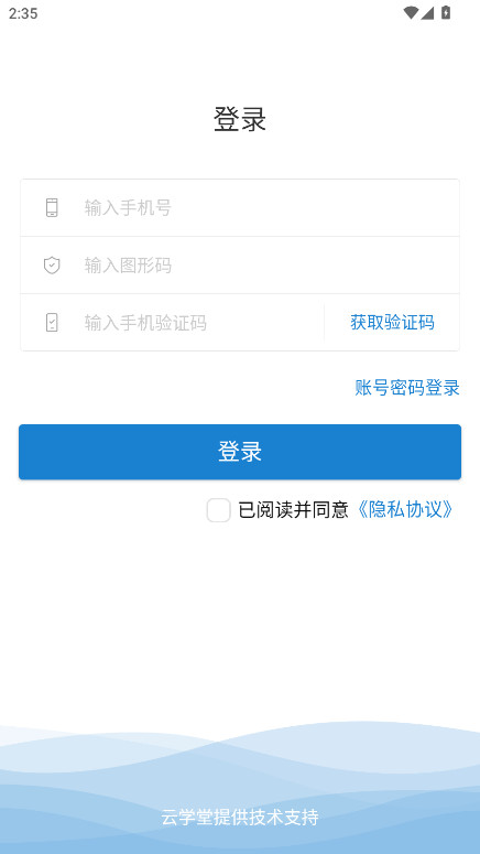 e奇学奇瑞 e奇学奇瑞