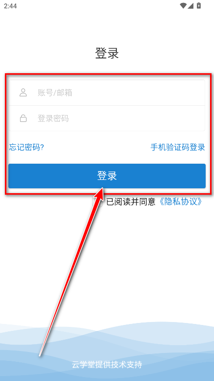 e奇学奇瑞 e奇学奇瑞