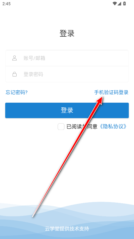 e奇学奇瑞 e奇学奇瑞