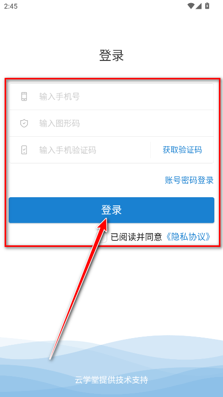 e奇学奇瑞 e奇学奇瑞