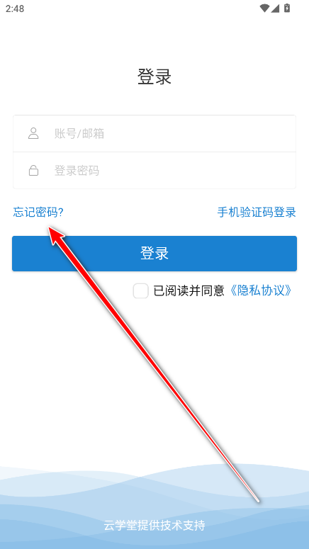 e奇学奇瑞 e奇学奇瑞