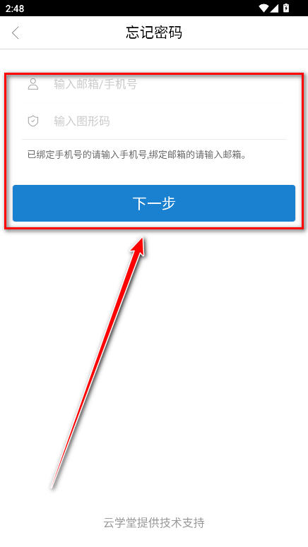 e奇学奇瑞 e奇学奇瑞