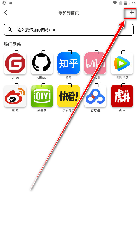 星so官方正版