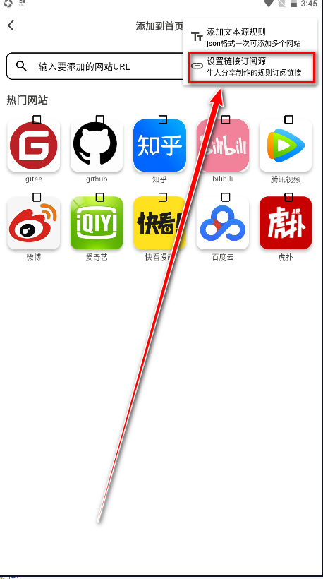 星so官方正版