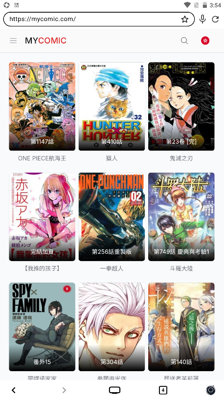 星so官方正版