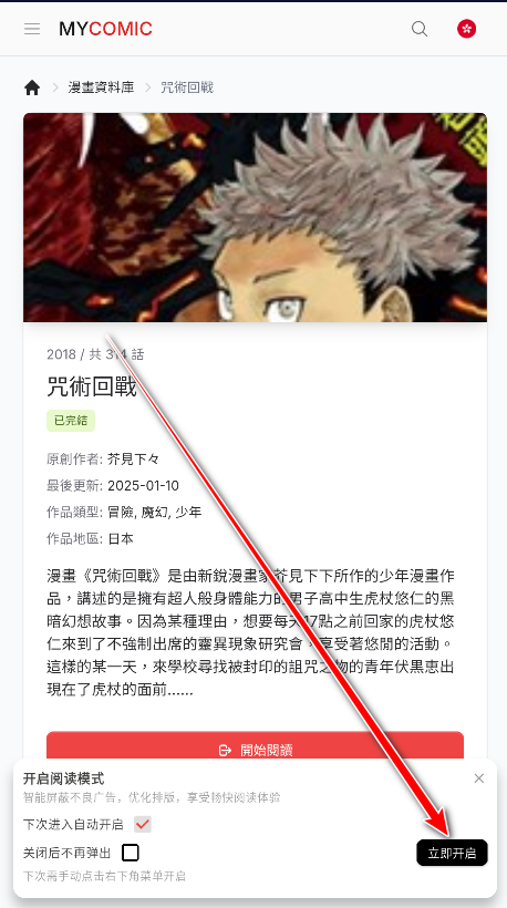 星so官方正版