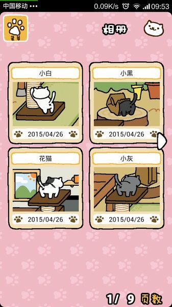 收集猫猫汉化