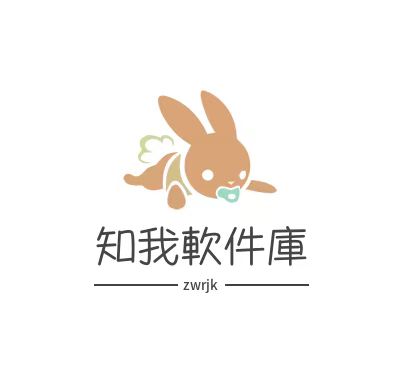 知我