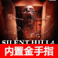 寂静岭4游戏手机版下载