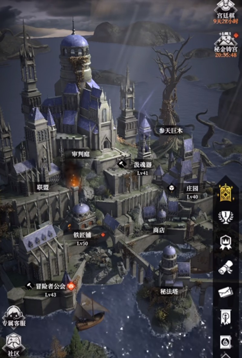 地下城堡4每周任务怎么完成-周任务内容及奖励详解
