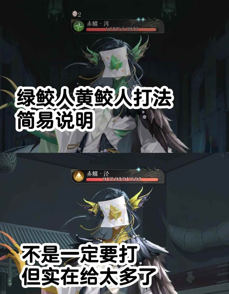 如鸢月海夜航船-90级赤鱬洱赤鱬泾打法简易说明