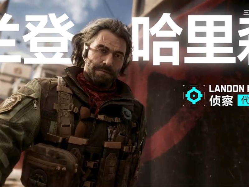 三角洲行动银翼有什么技能-三角洲哈里森技能