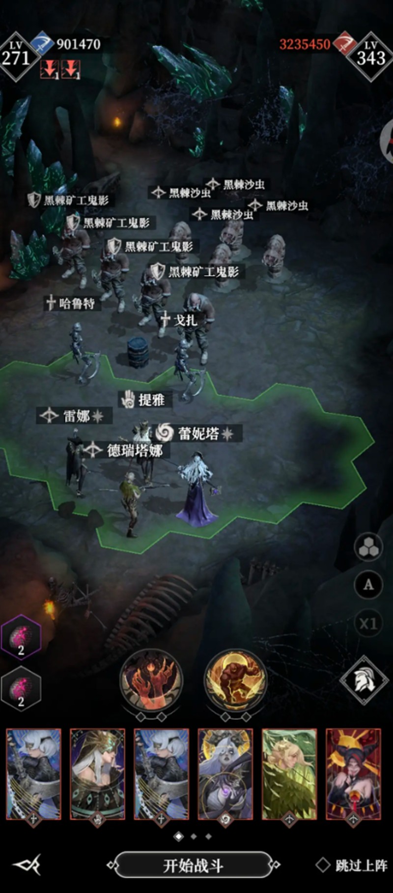 地下城堡416章旧都怎么打-地下城堡416章旧都通关技巧