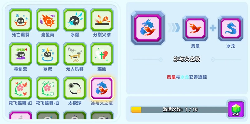 顶级弓箭手技能怎么搭配-技能搭配详解