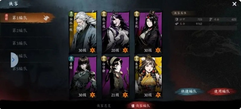 虚无之印女角色有哪些-虚无之印手游女角色