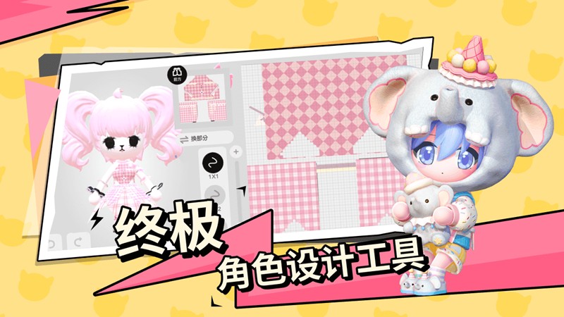 碧优蒂的世界有没有电脑版-碧优蒂电脑版安装方法
