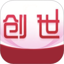 创世画笔