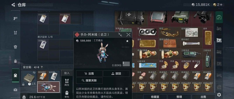 明日方舟萌新进阶-干员职业近卫篇讲解