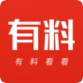 有料看看