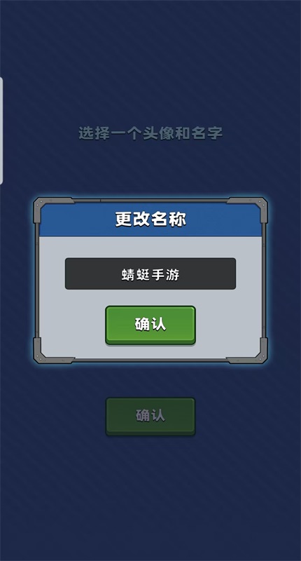 星际霸主内购版