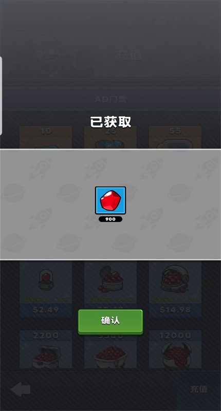 星际霸主内购版