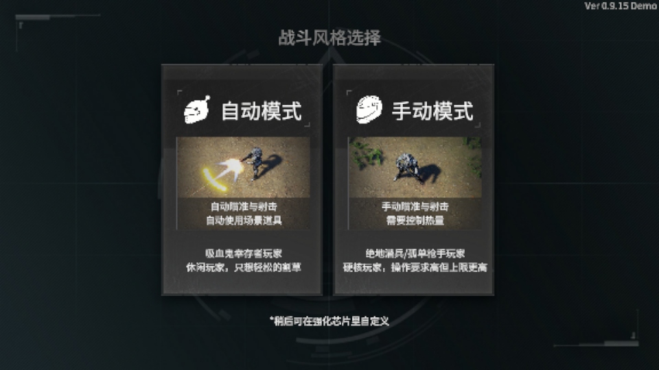 贪婪大地安卓版中文版