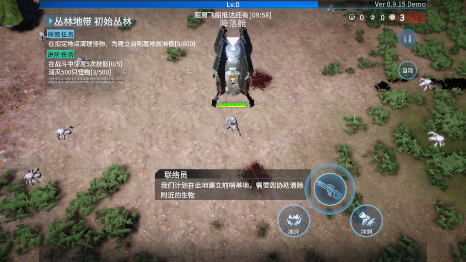 贪婪大地安卓版中文版
