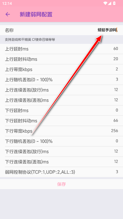 胡桃至尊版app最新版本 胡桃至尊版app最新版本