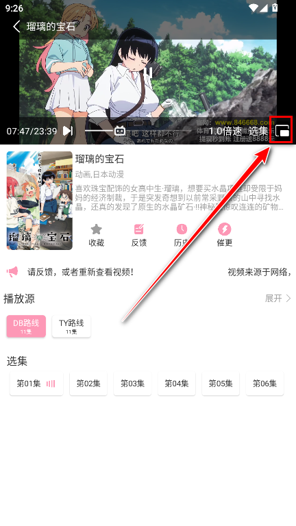 呀哩呀哩官方版