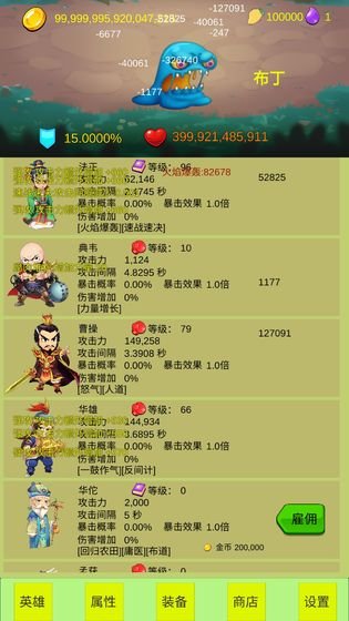开局一个小兵手游下载