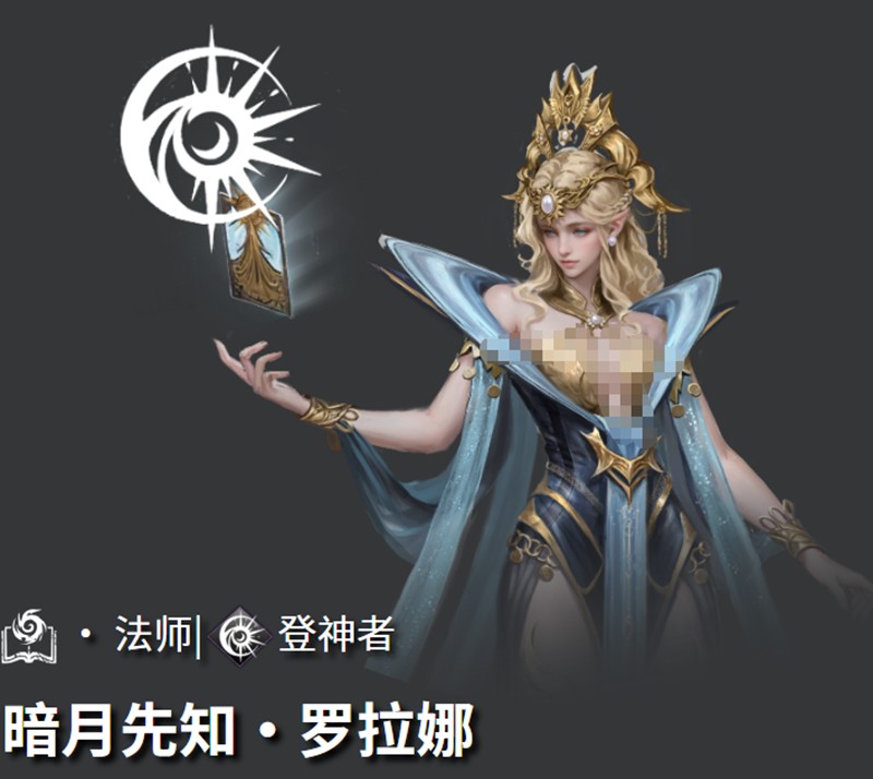 地下城堡4罗拉娜怎么培养-罗拉娜强度提升方法