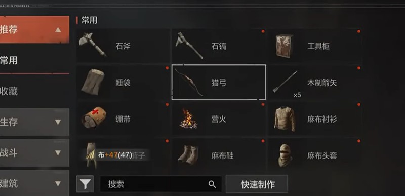 失控进化建家位置怎么选-失控进化建家选址
