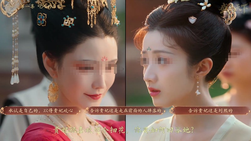 盛世天下韦贵妃怎么选-韦贵妃选项影响解析