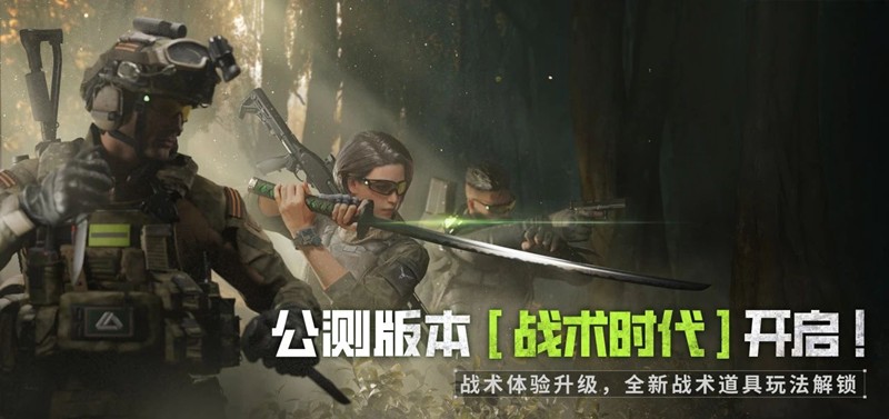 萤火突击匕首没了怎么找回-匕首找回方法详解