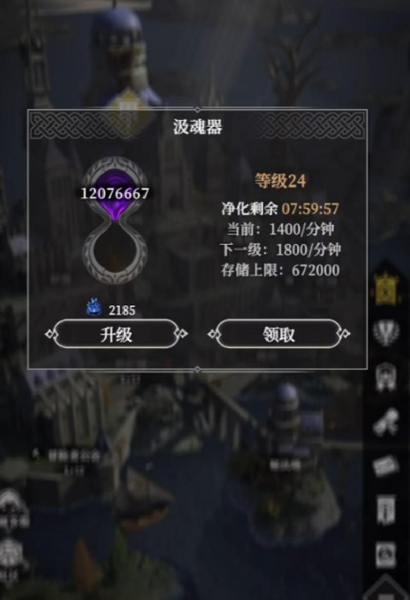 地下城堡4汲魂器怎么获得-汲魂器获取使用