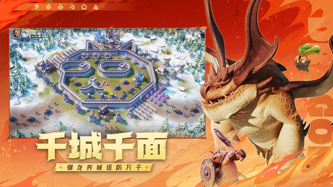 龙石战争S4赛季新手开荒的流程步骤方式